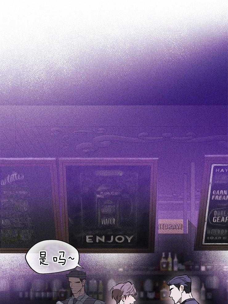 定义关系 第10话 第19页