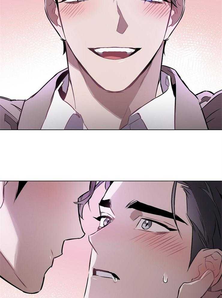 定义关系 第11话 第30页