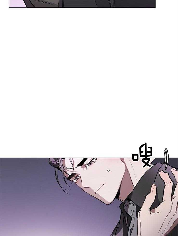 定义关系 第12话 第8页