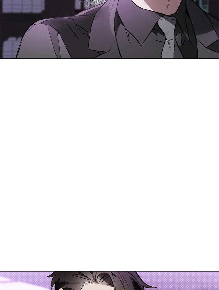 定义关系 第12话 第20页