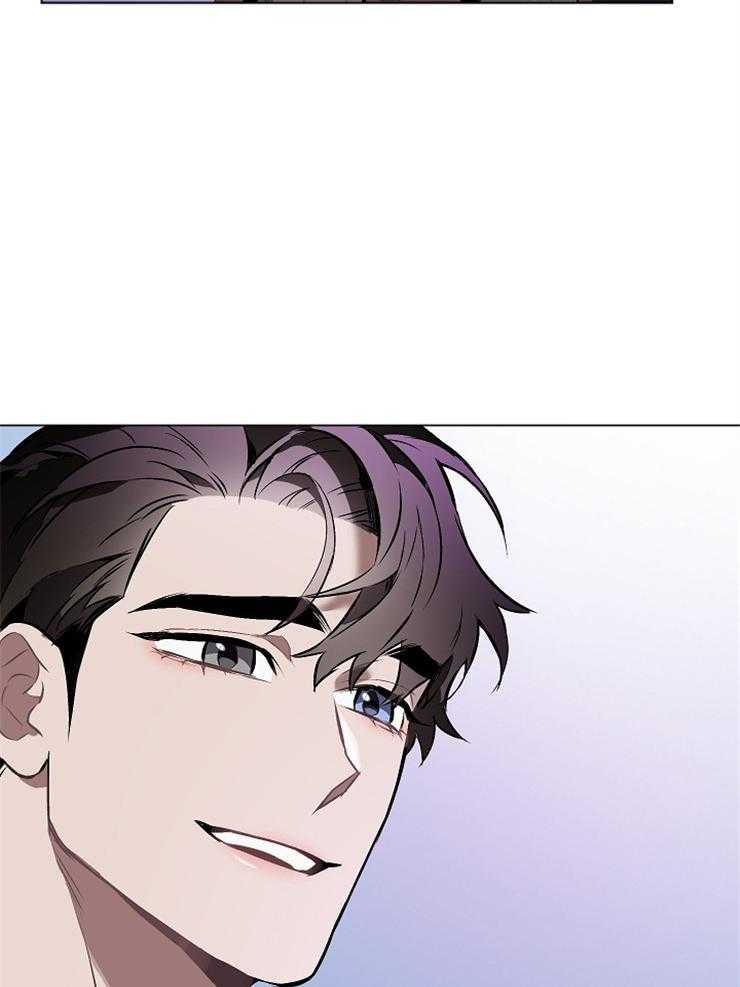 定义关系 第12话 第30页