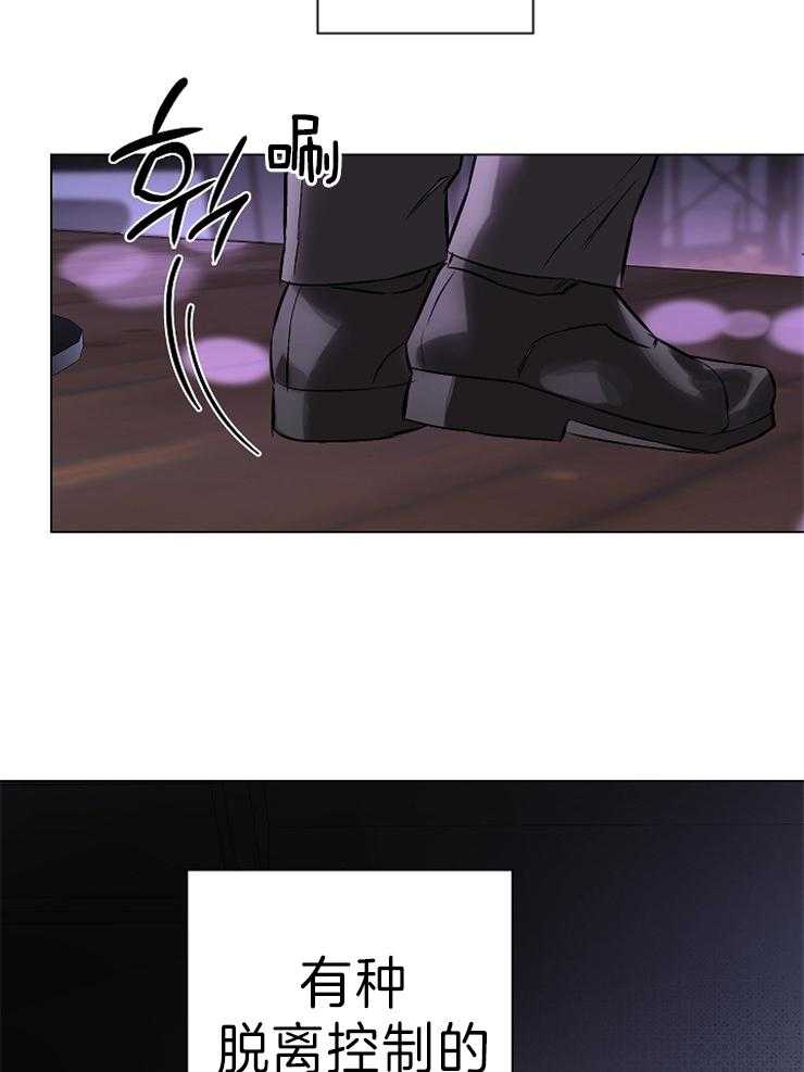 定义关系 第12话 第39页