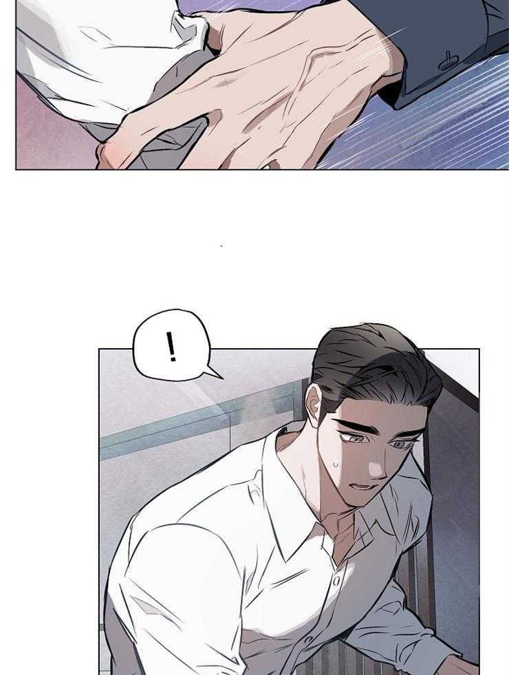 定义关系 第14话 第35页