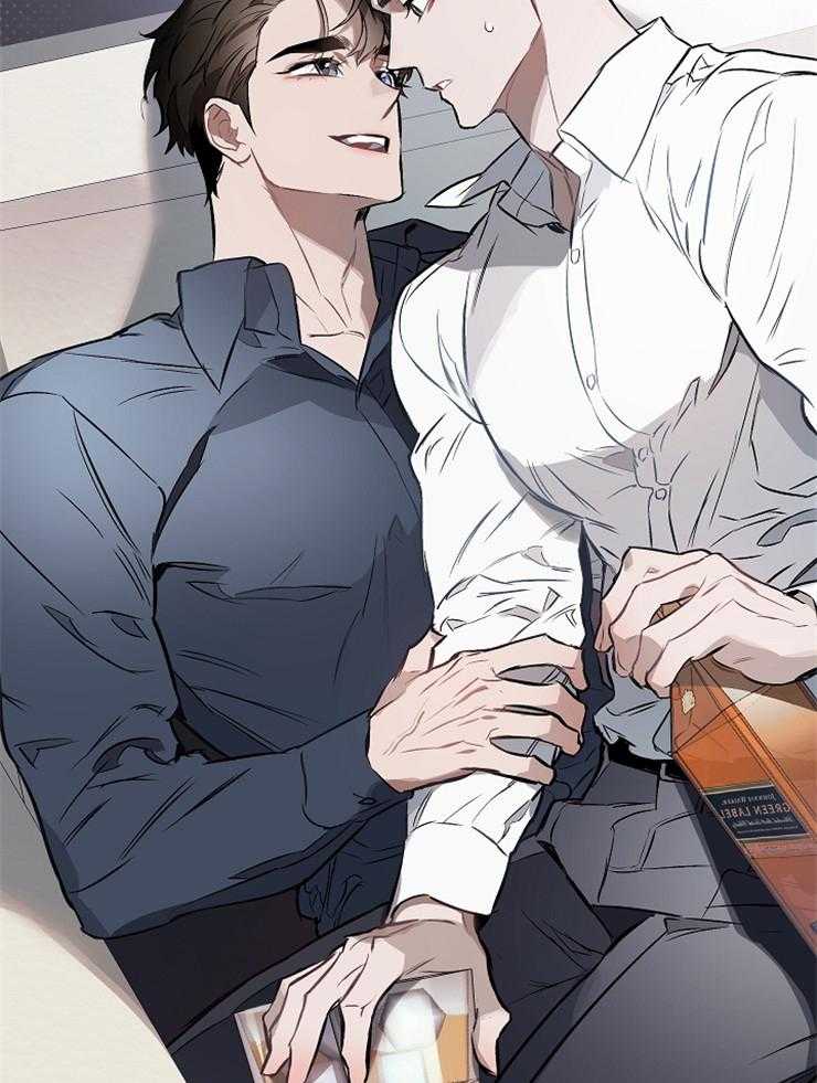 定义关系 第14话 第37页