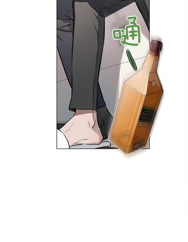 定义关系 第15话 第12页