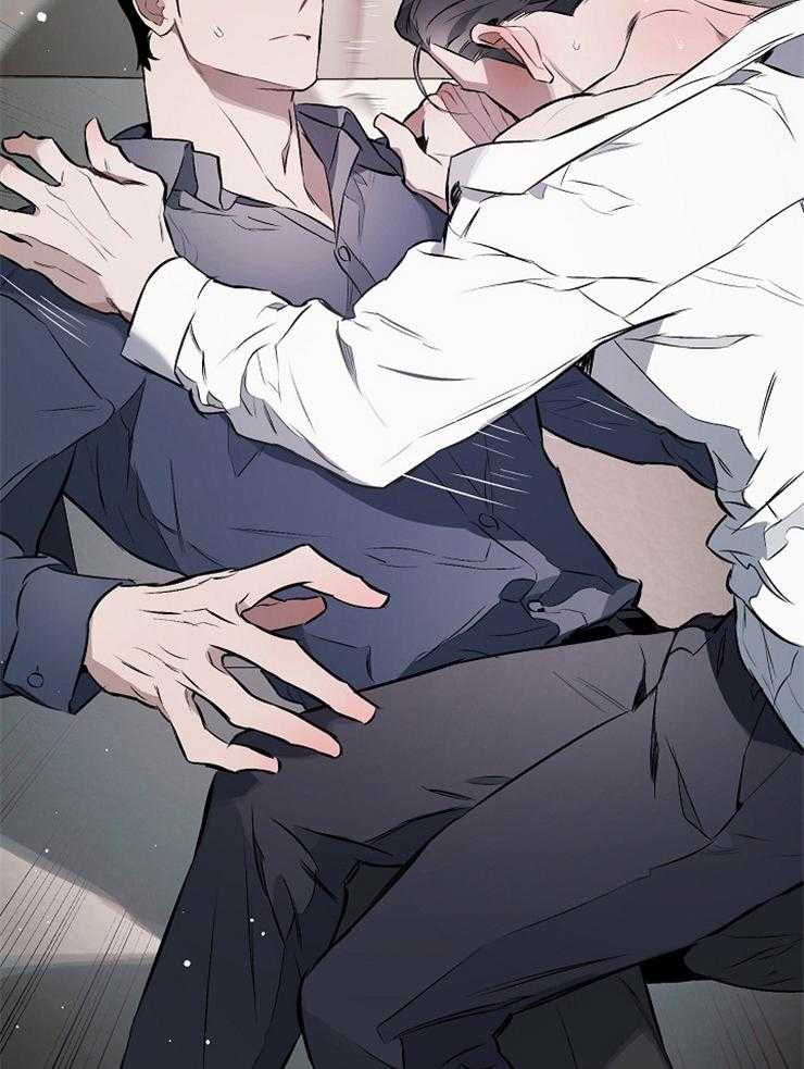 定义关系 第16话 第5页