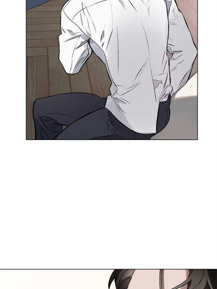 定义关系 第16话 第7页