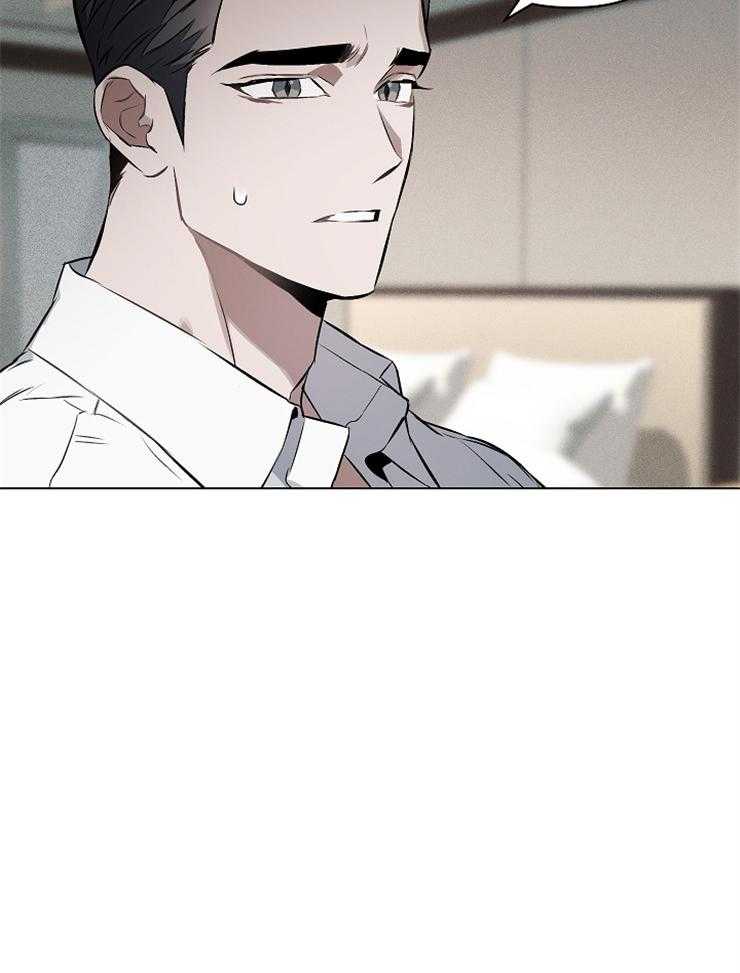 定义关系 第16话 第14页