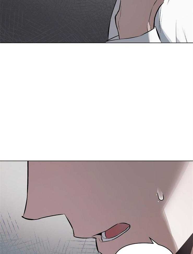 定义关系 第16话 第29页