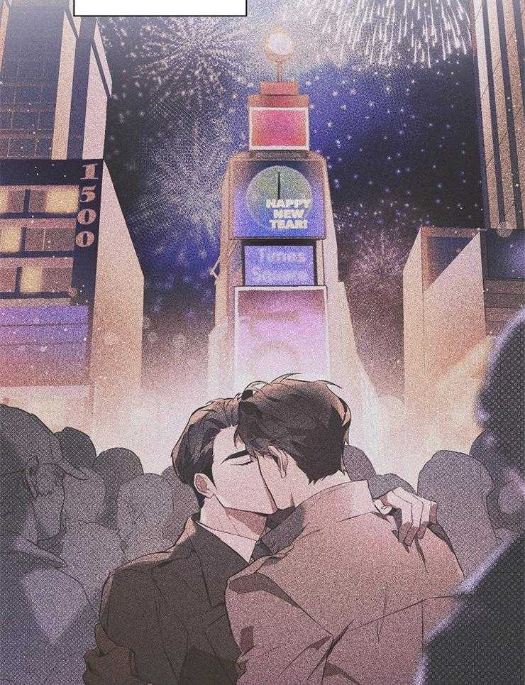 定义关系 第17话 第19页