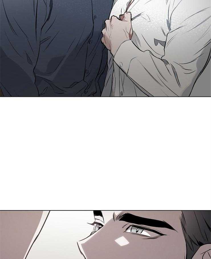 定义关系 第17话 第27页