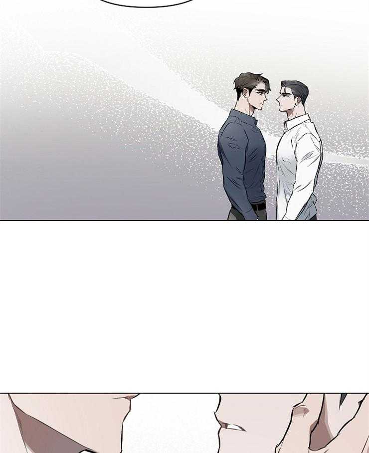 定义关系 第17话 第29页