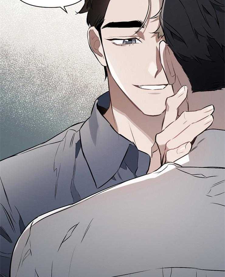 定义关系 第17话 第31页