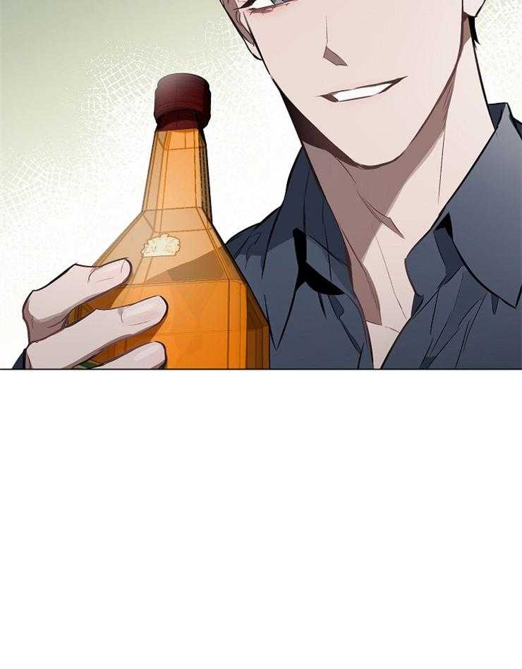 定义关系 第18话 第9页