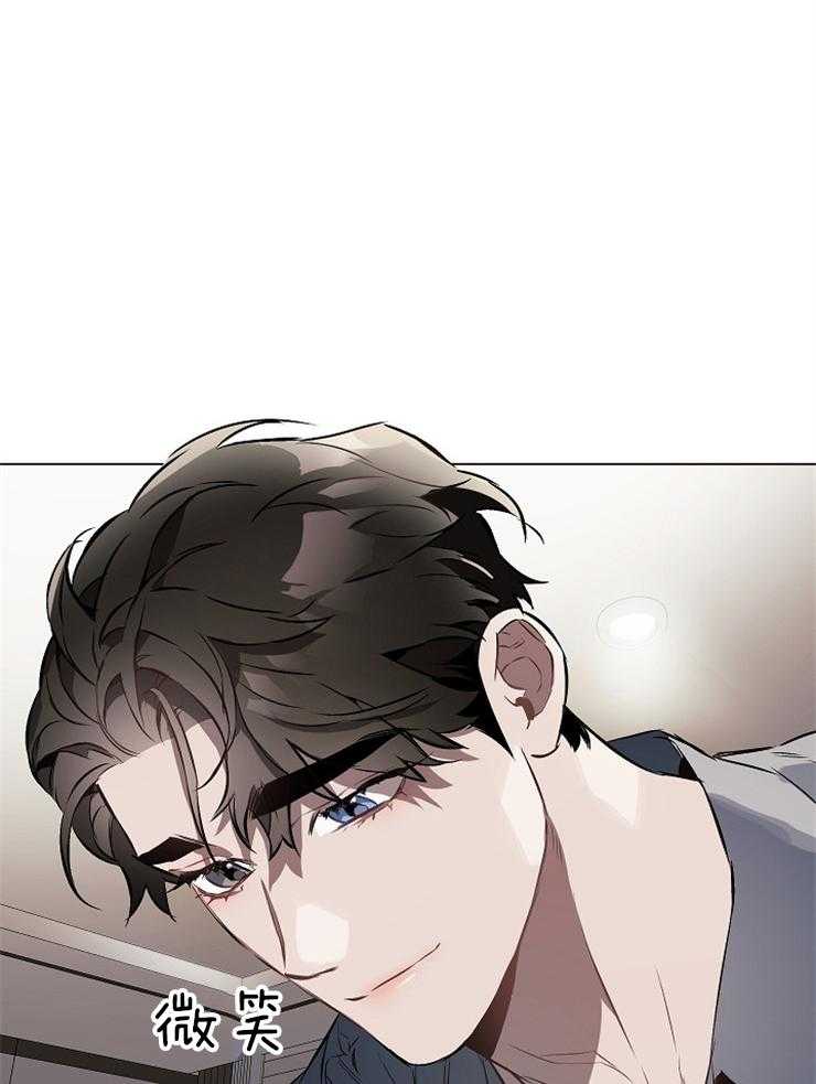 定义关系 第19话 第0页