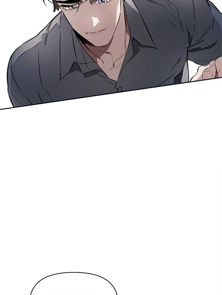 定义关系 第19话 第3页