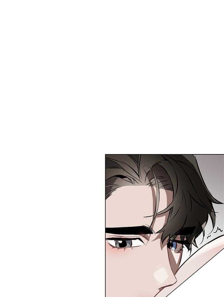 定义关系 第19话 第8页