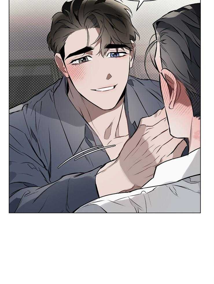 定义关系 第19话 第14页