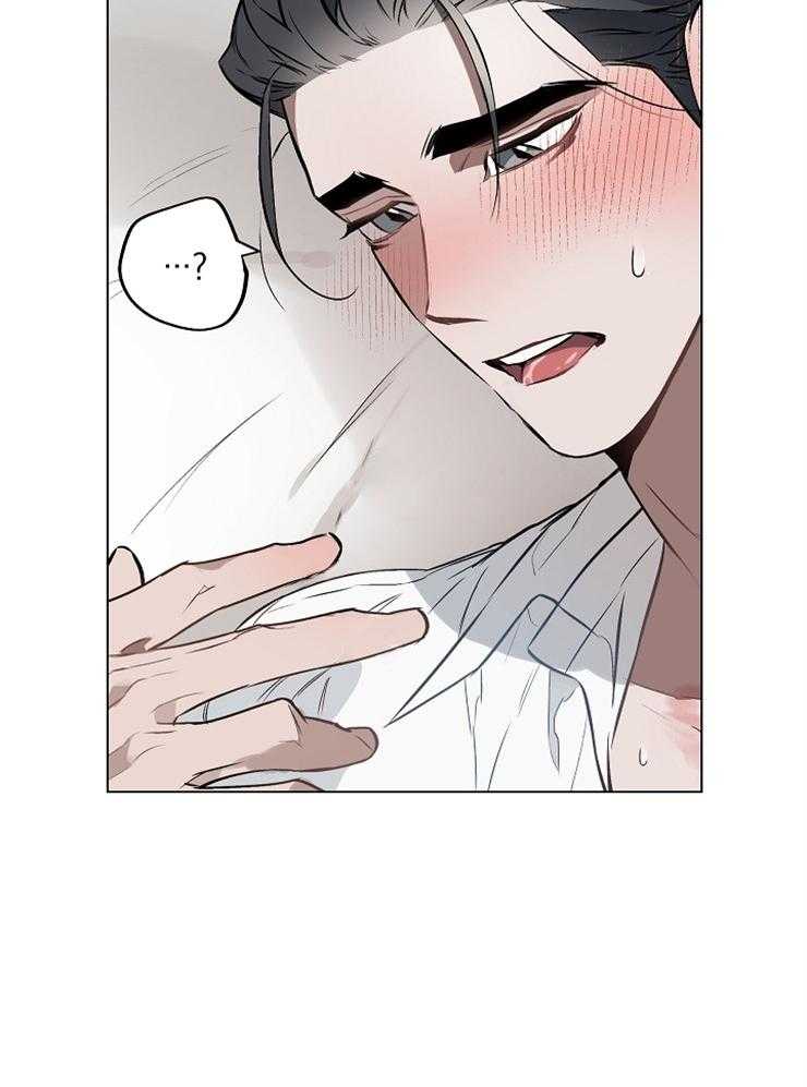 定义关系 第19话 第16页