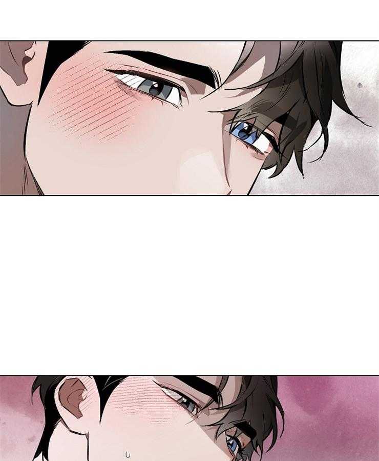 定义关系 第20话 第2页