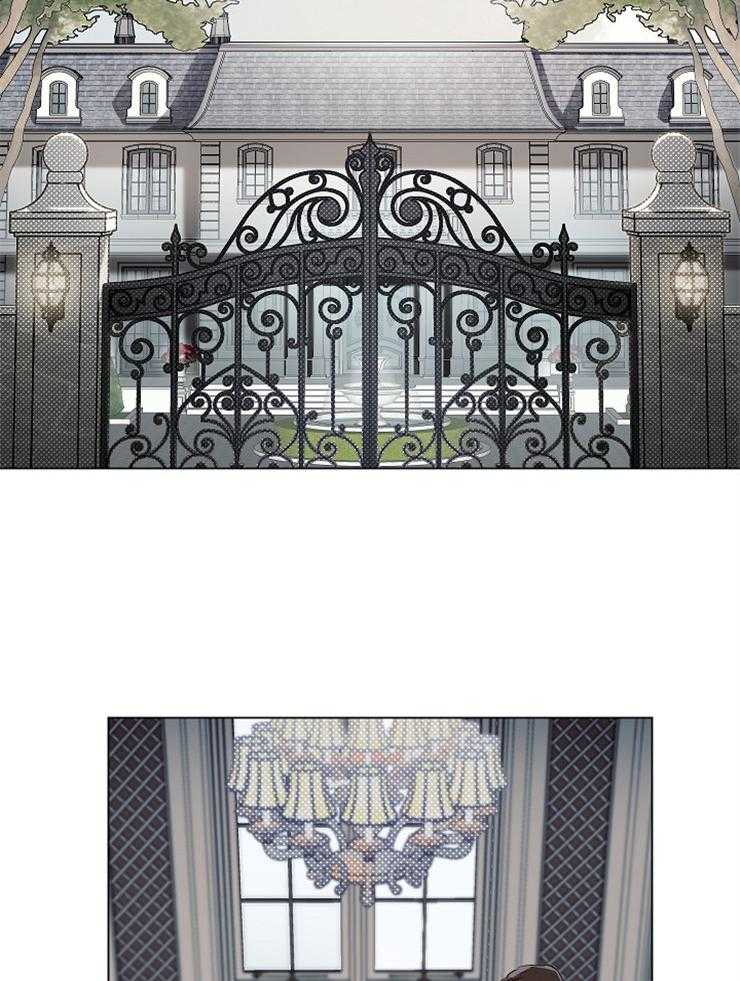 定义关系 第21话 第1页