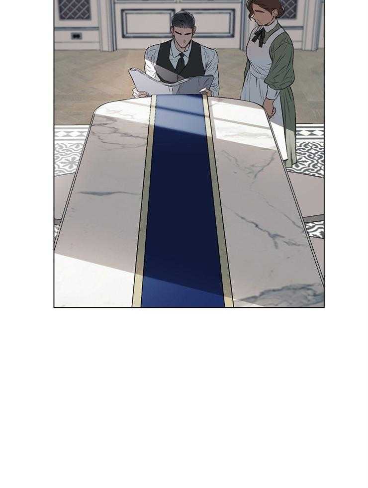 定义关系 第21话 第2页