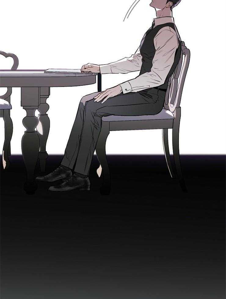 定义关系 第21话 第13页