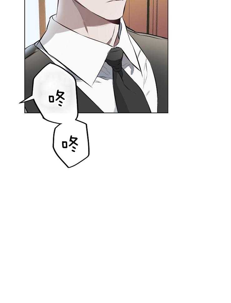 定义关系 第21话 第27页