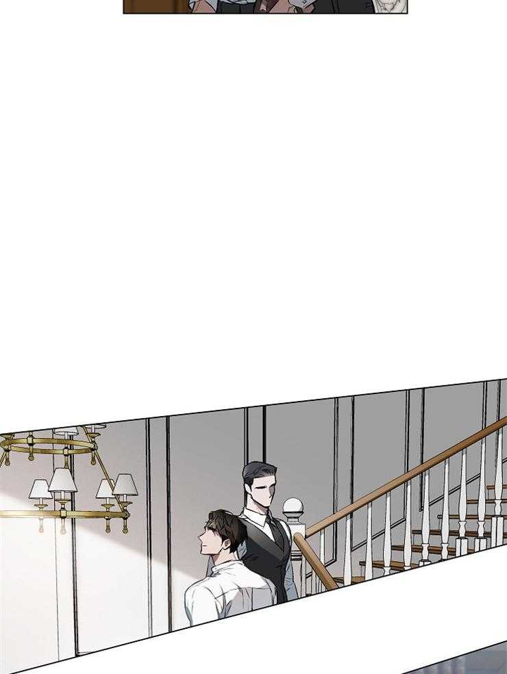 定义关系 第22话 第24页