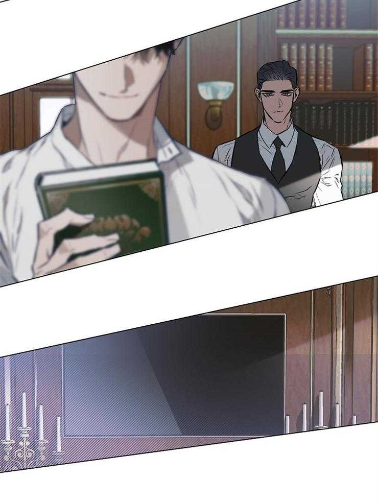 定义关系 第22话 第25页