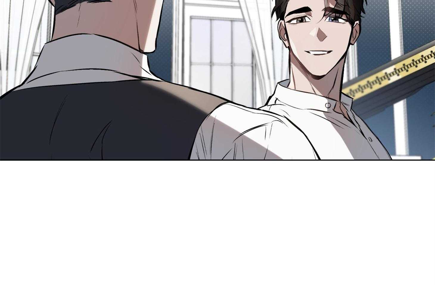 定义关系 第23话 第3页