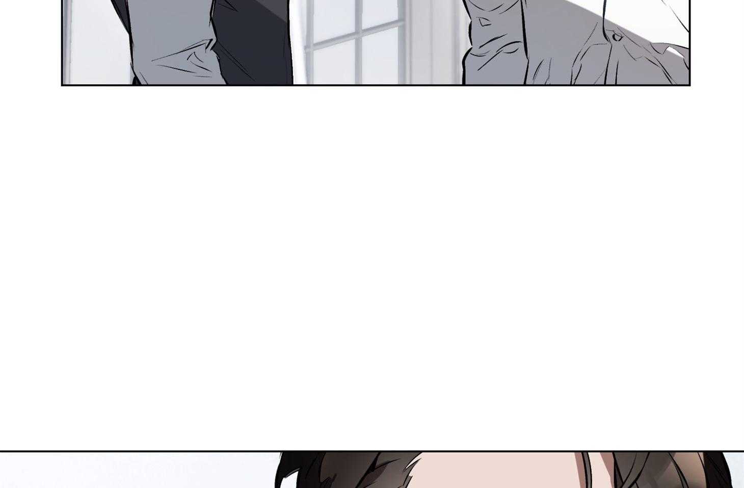 定义关系 第23话 第6页