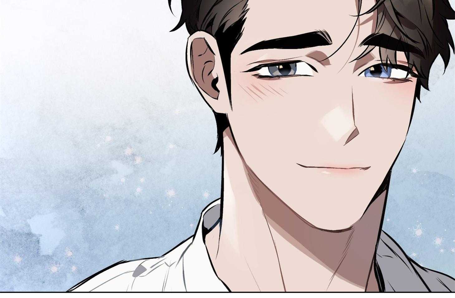 定义关系 第23话 第7页