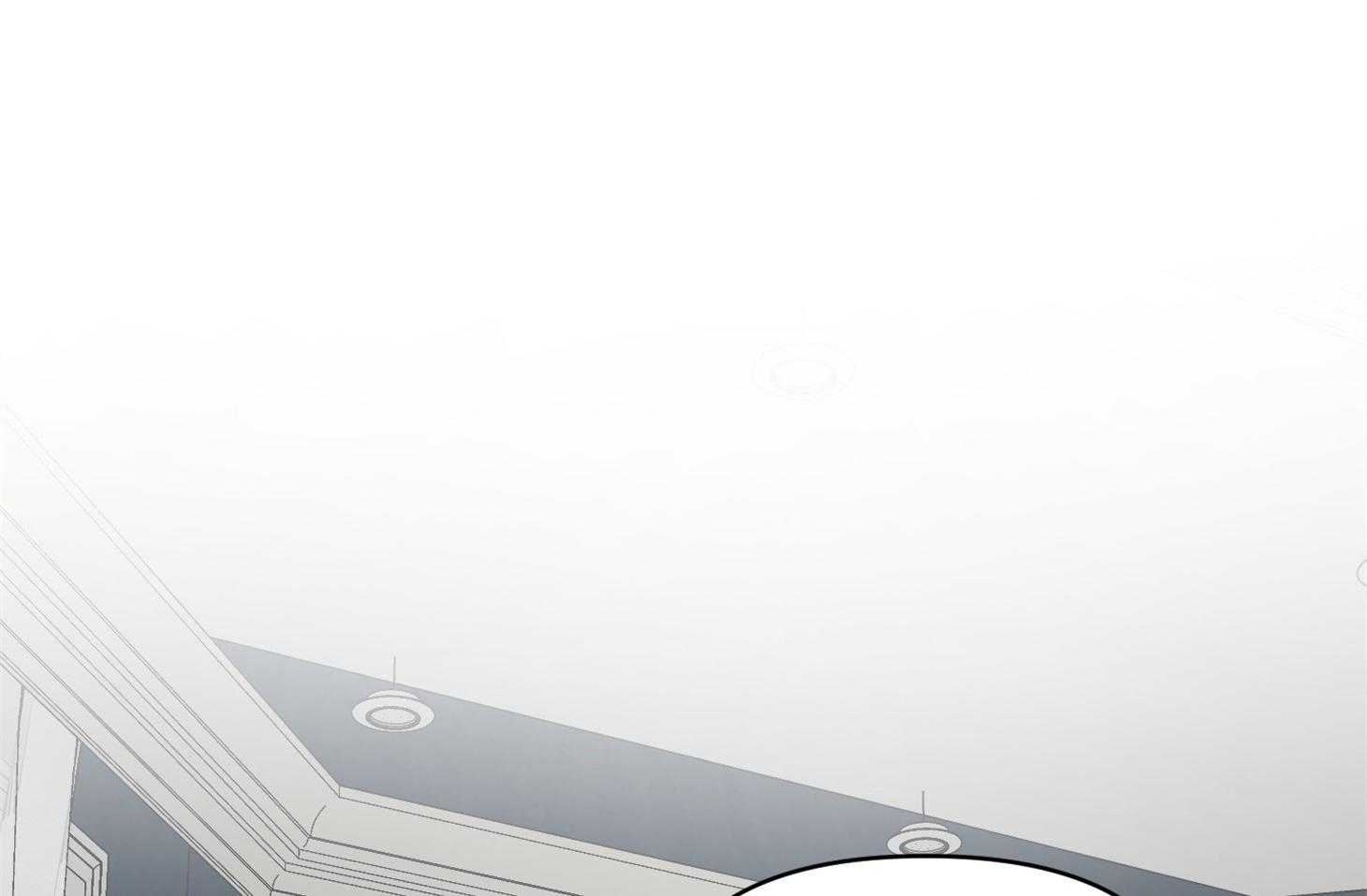 定义关系 第23话 第13页