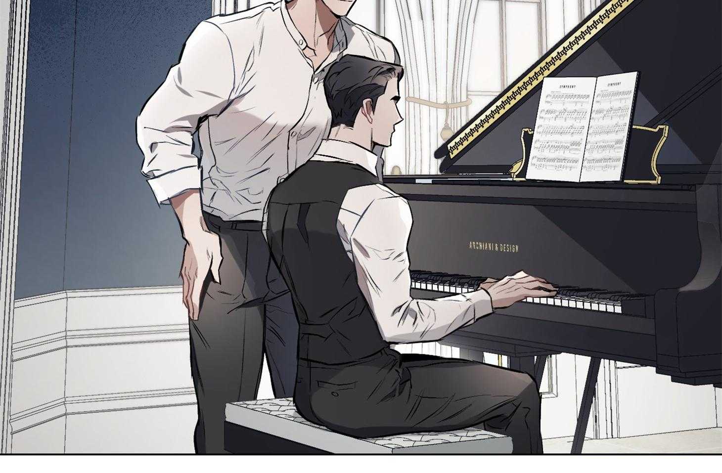 定义关系 第23话 第15页