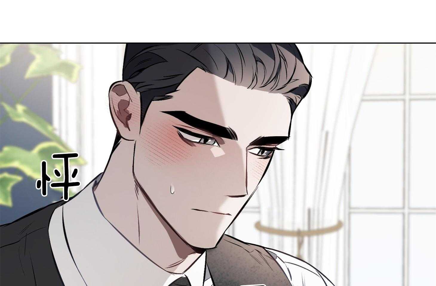 定义关系第23话图