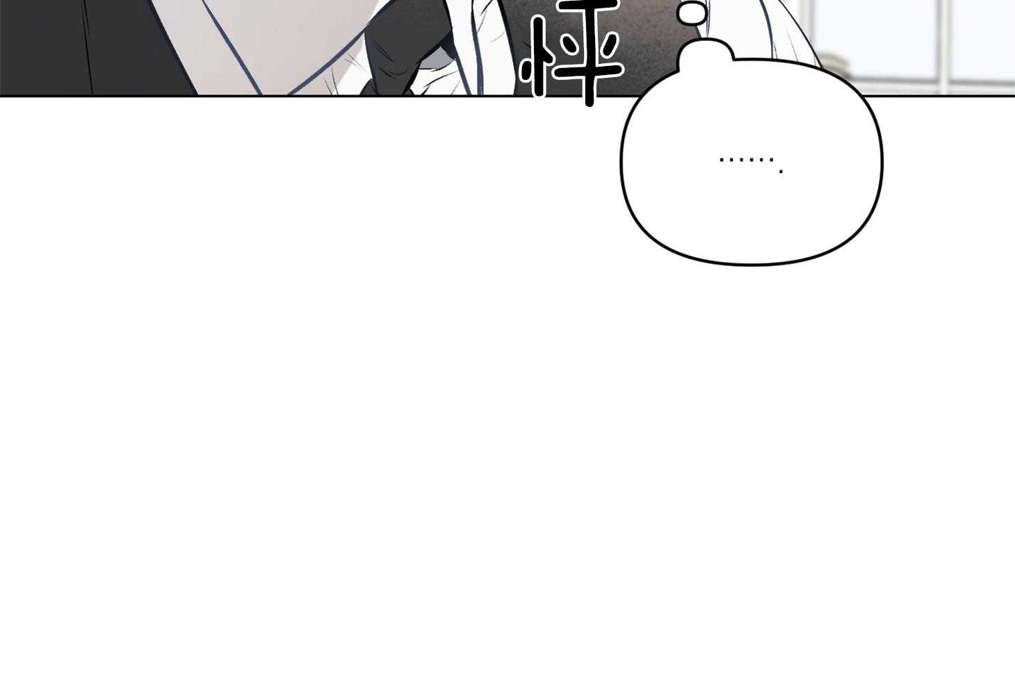 定义关系第23话图