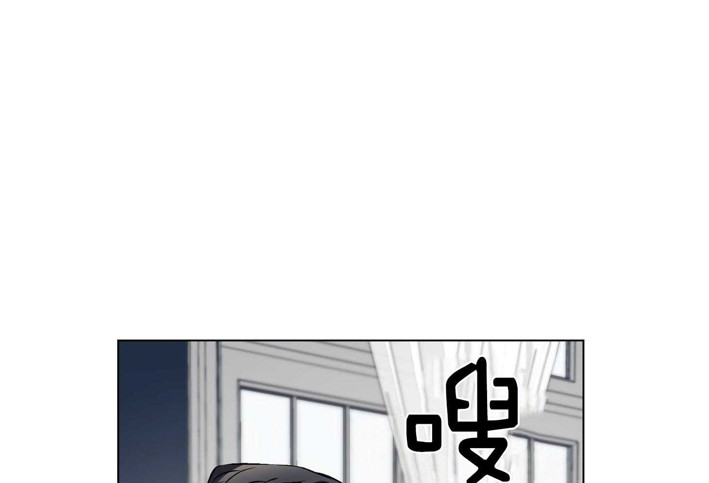 定义关系 第23话 第47页