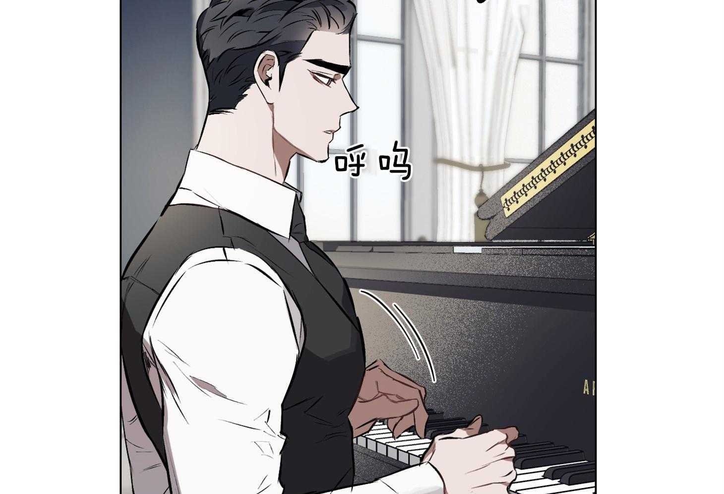 定义关系 第23话 第48页