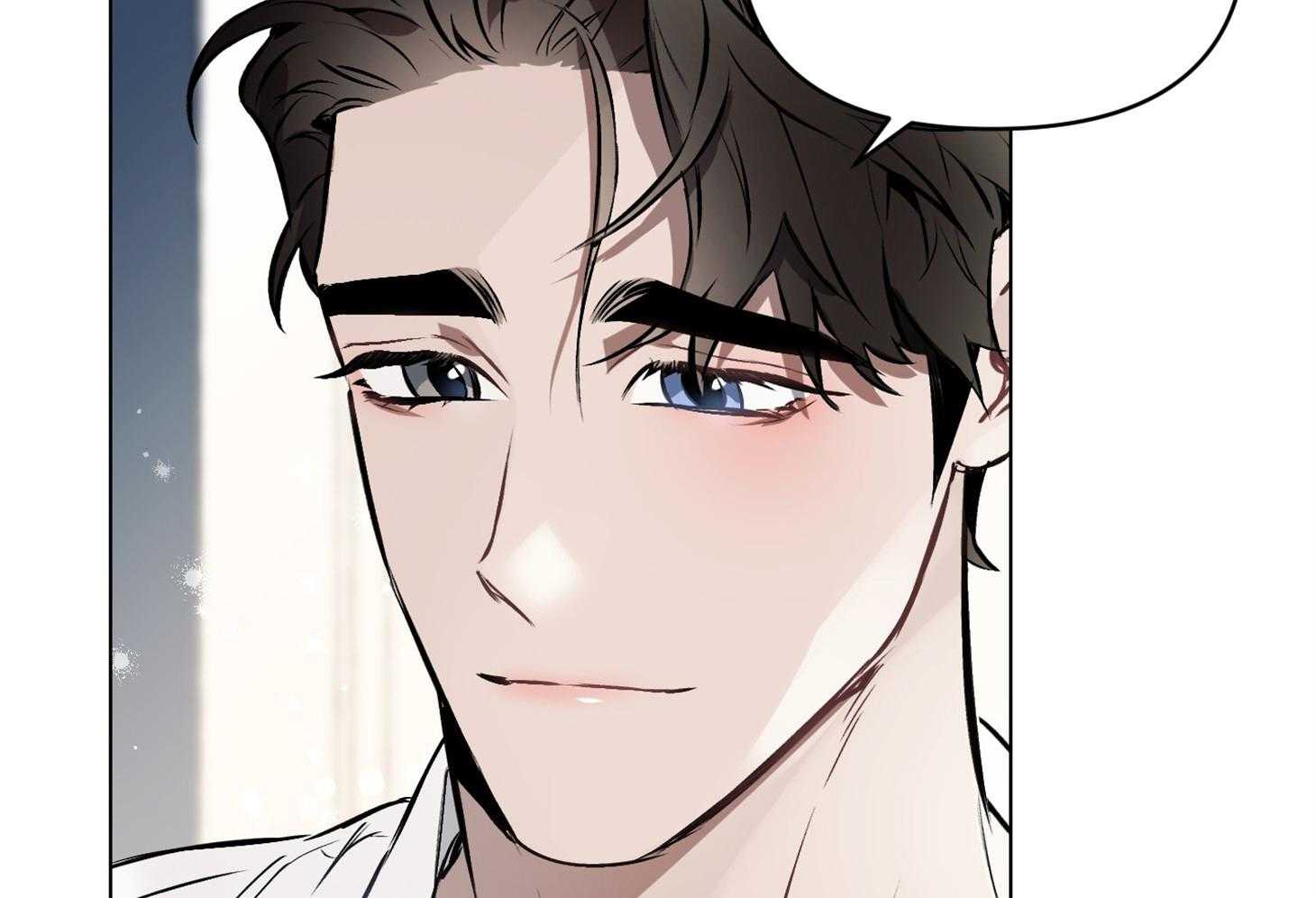 定义关系 第23话 第58页