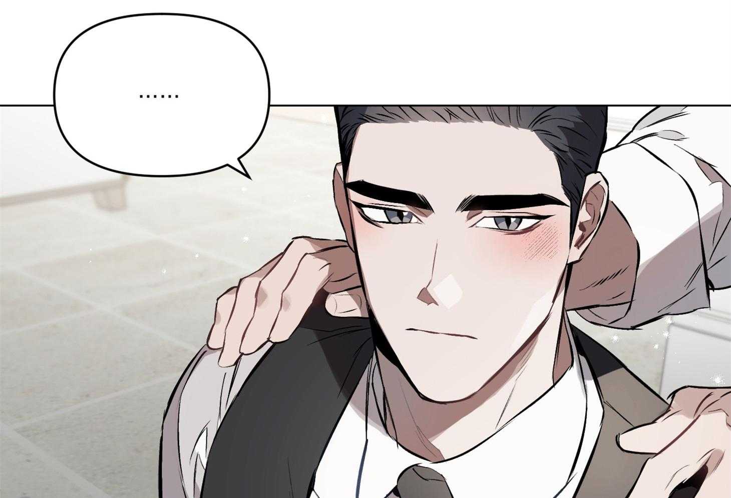 定义关系 第23话 第60页