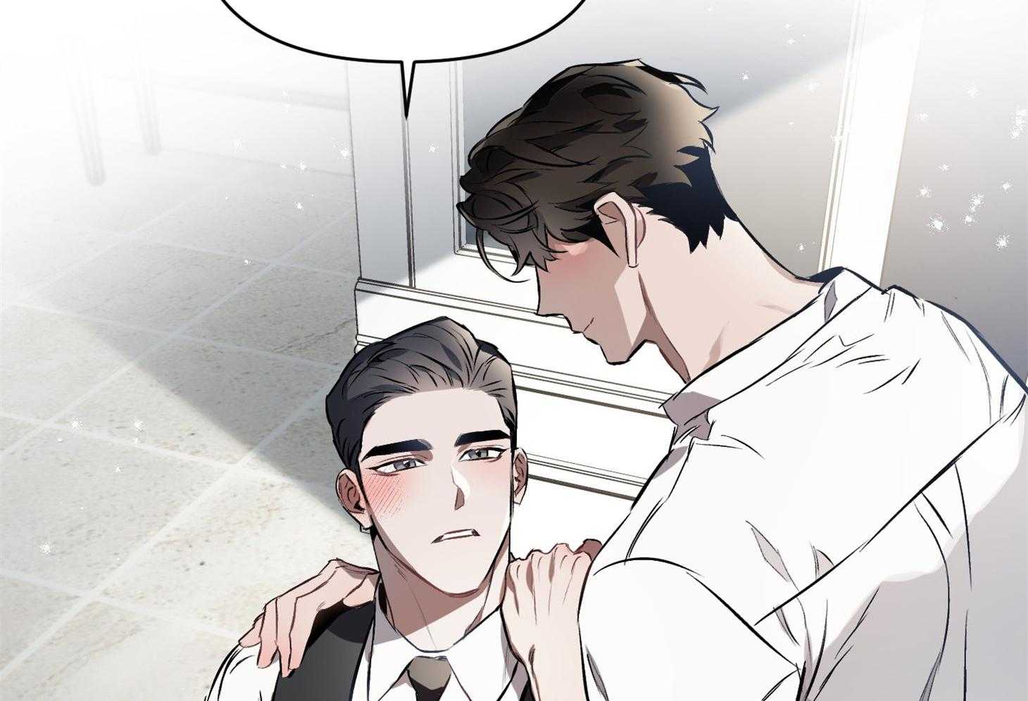 定义关系 第23话 第70页