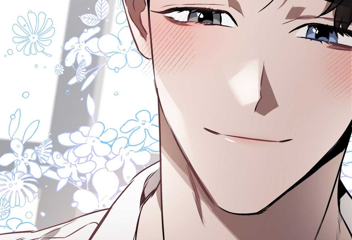 定义关系 第23话 第75页