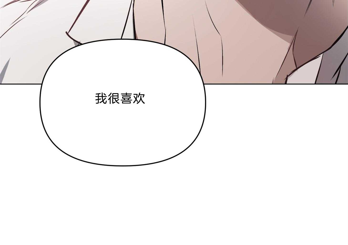 定义关系第23话图