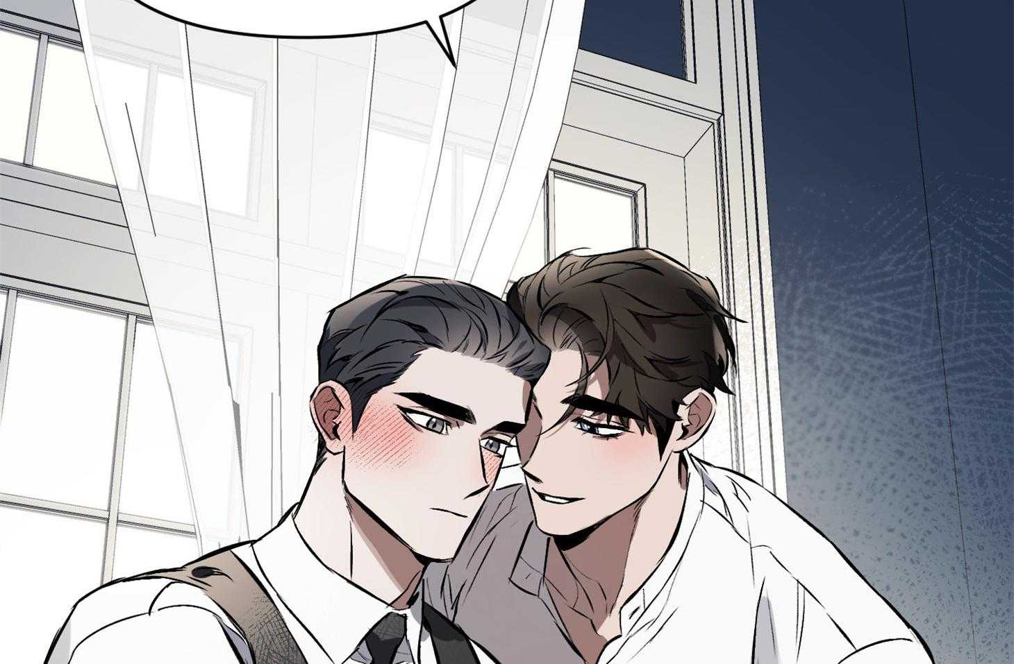 定义关系 第24话 第9页