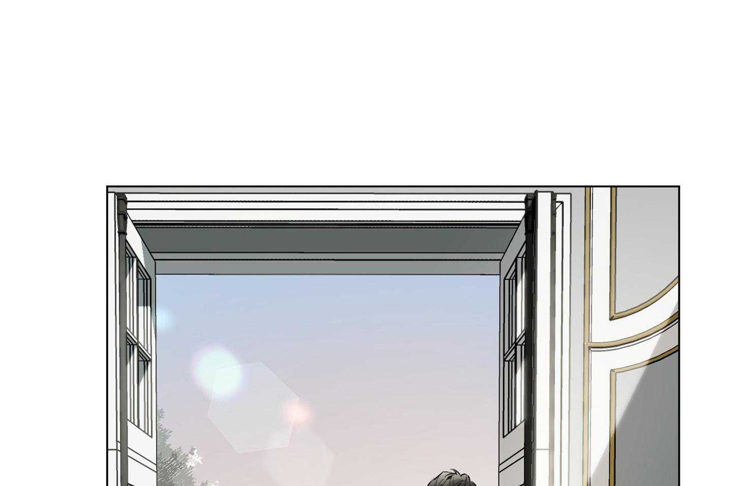 定义关系 第24话 第24页