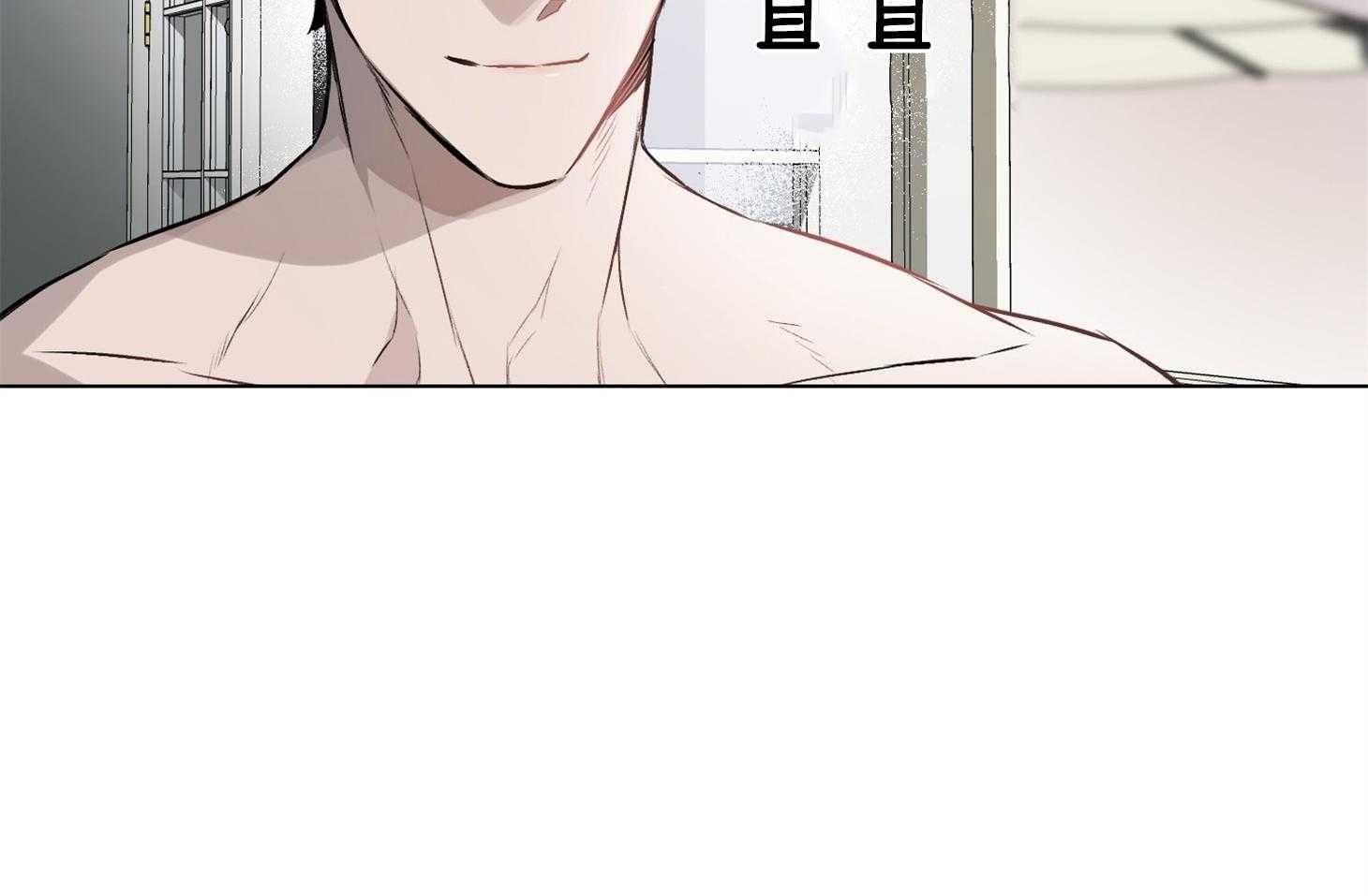 定义关系 第24话 第37页