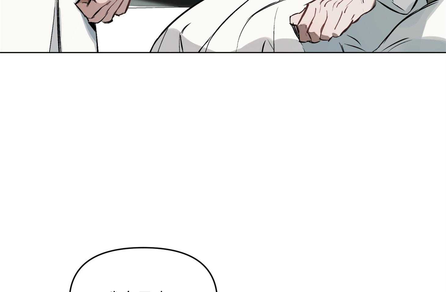 定义关系 第24话 第46页