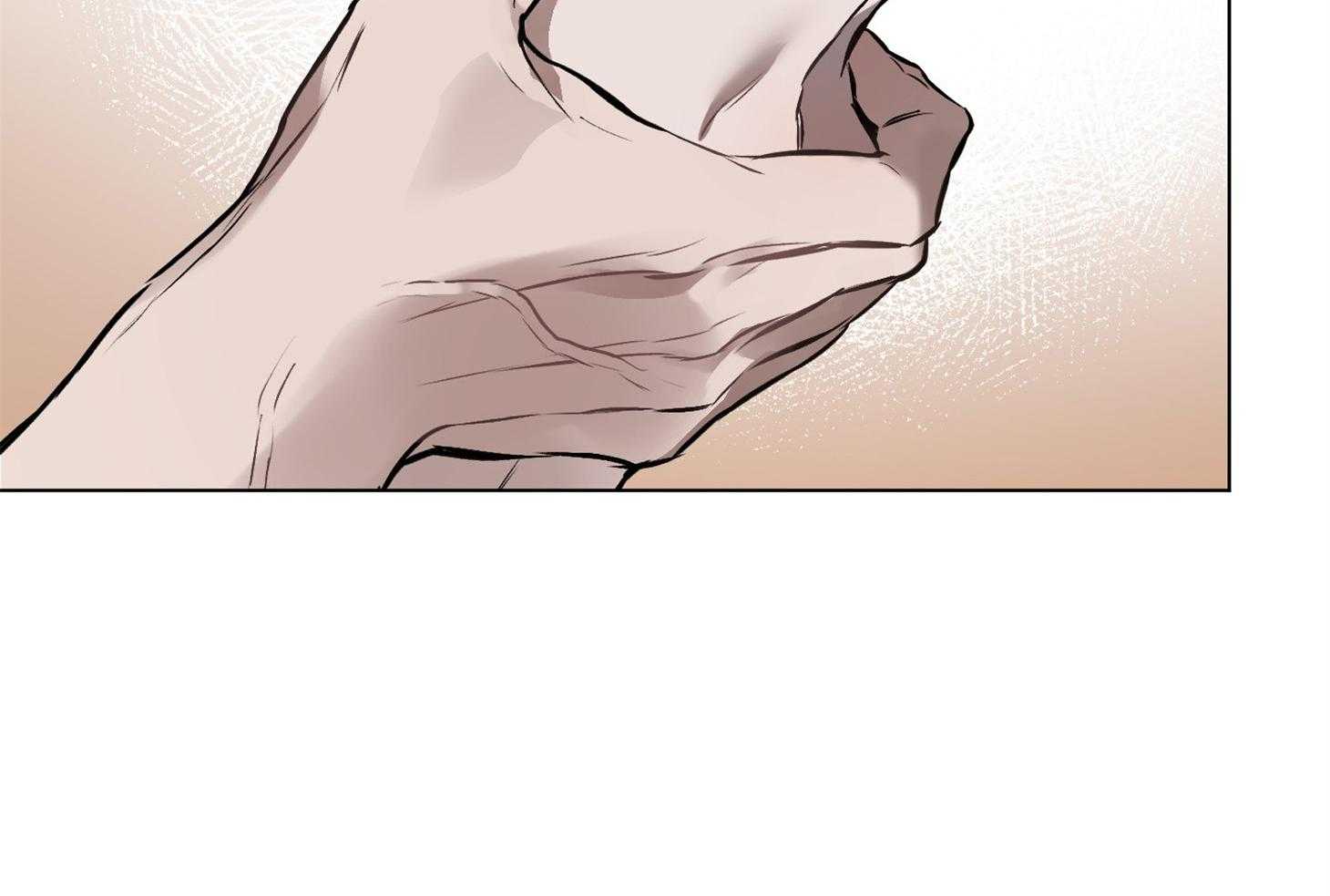 定义关系 第24话 第52页