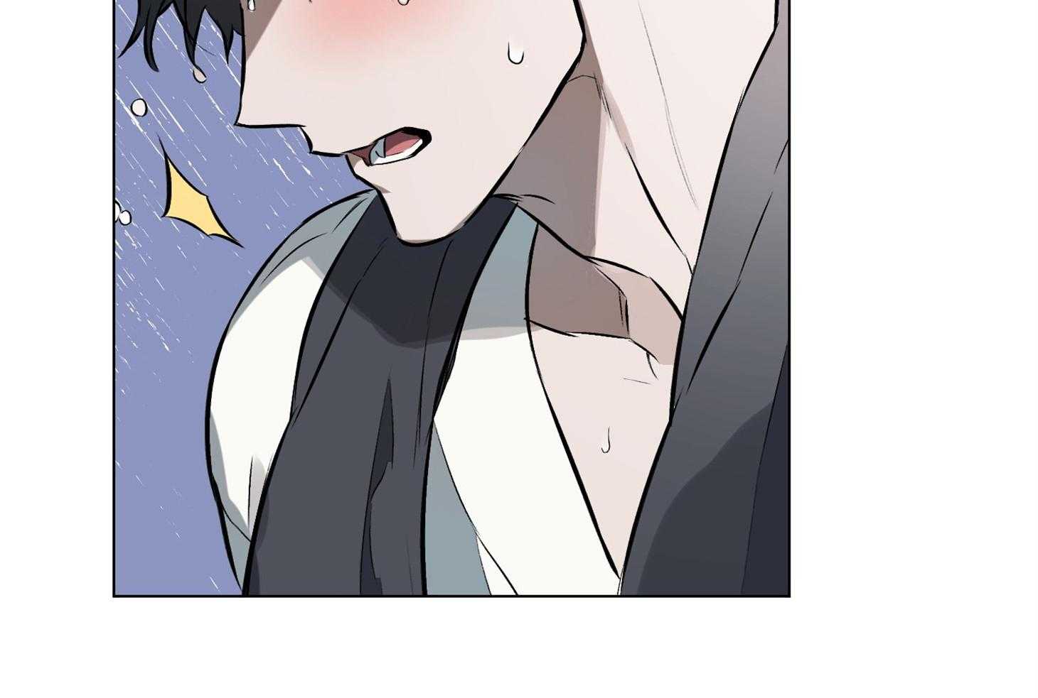 定义关系 第24话 第56页